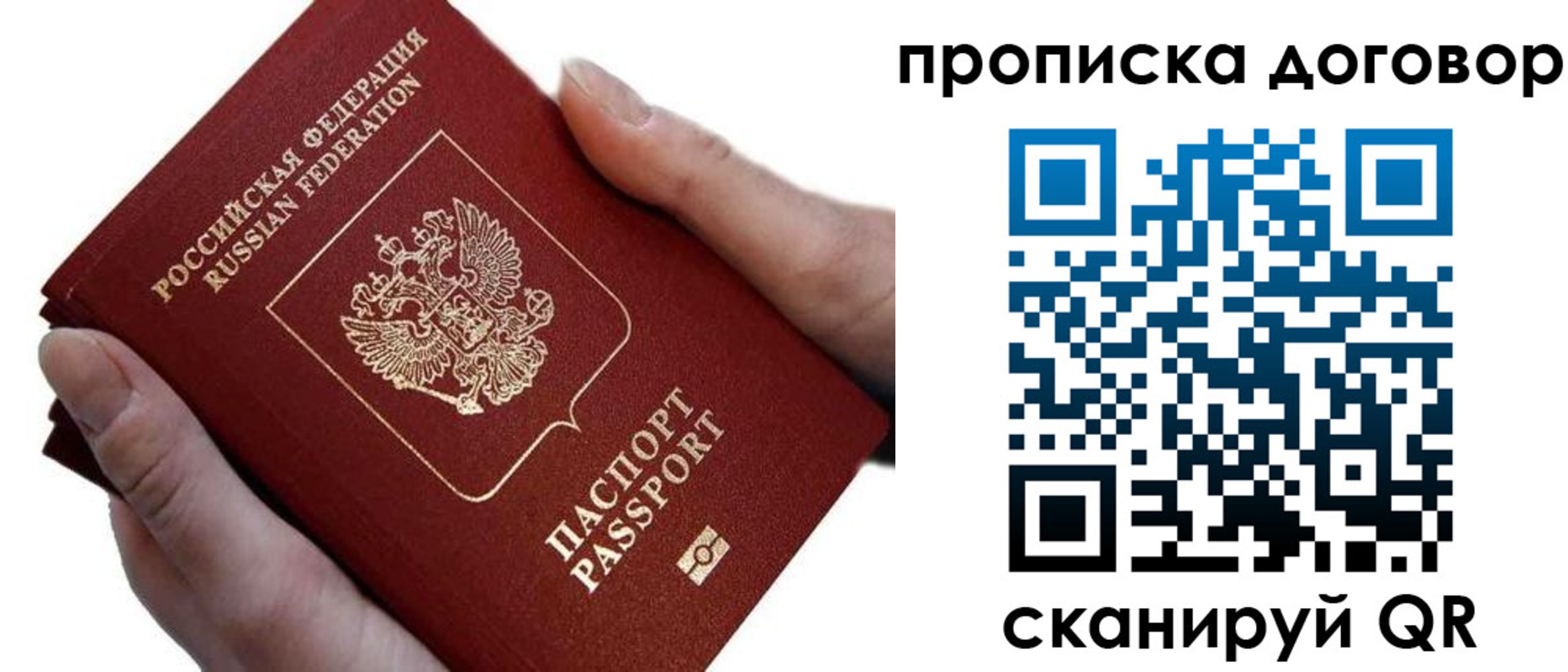 временная регистрация поиск в Кулебаки